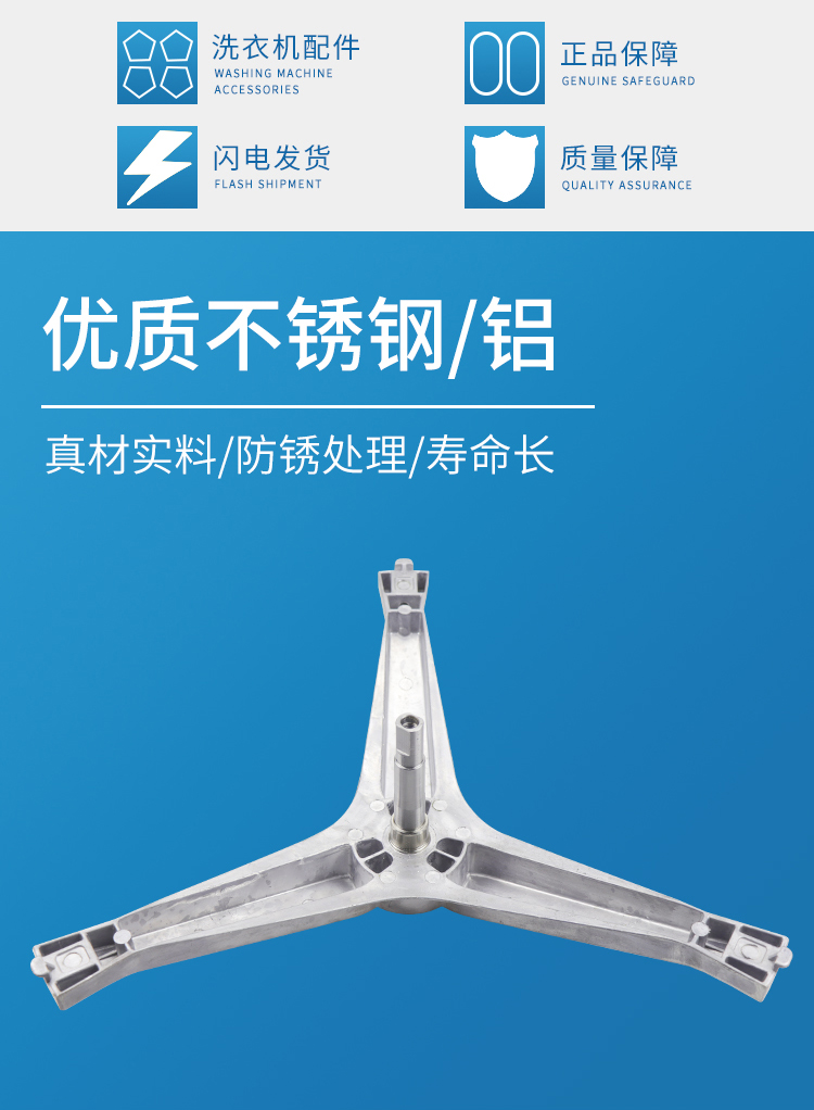 三星滚筒洗衣机三脚架wf8500nhswf8500nhwwf8500sfw三角架轴承原装三