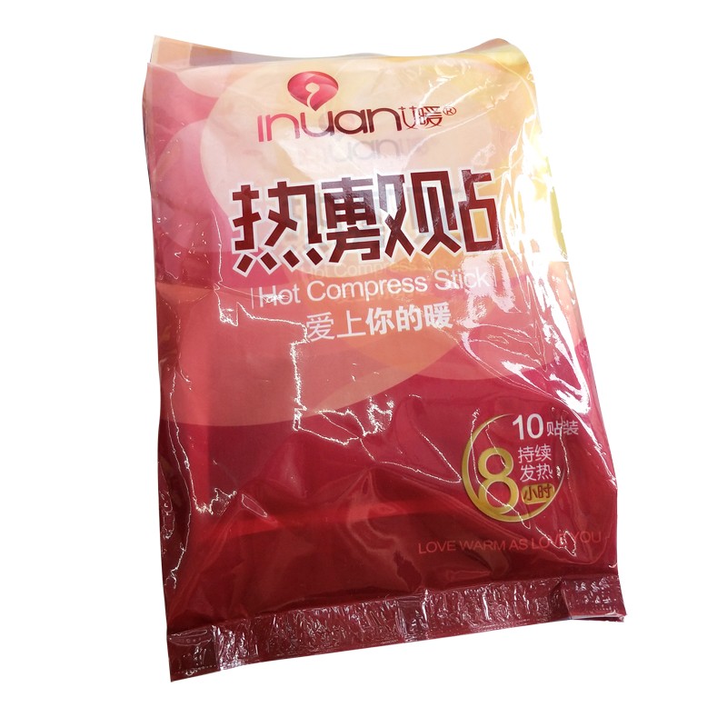 顺丰发货】艾暖 热敷贴 10贴/袋 1盒装
