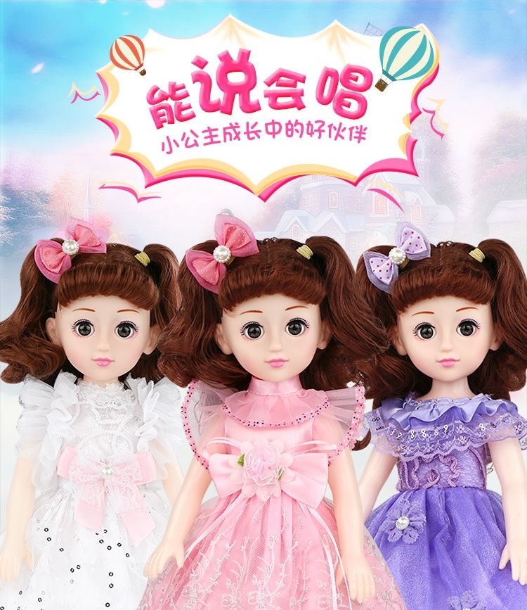 玩具塑料陪睡软硅胶芭芘人偶时尚洋洋公仔可爱智能洋娃娃娃娃活泼 a30