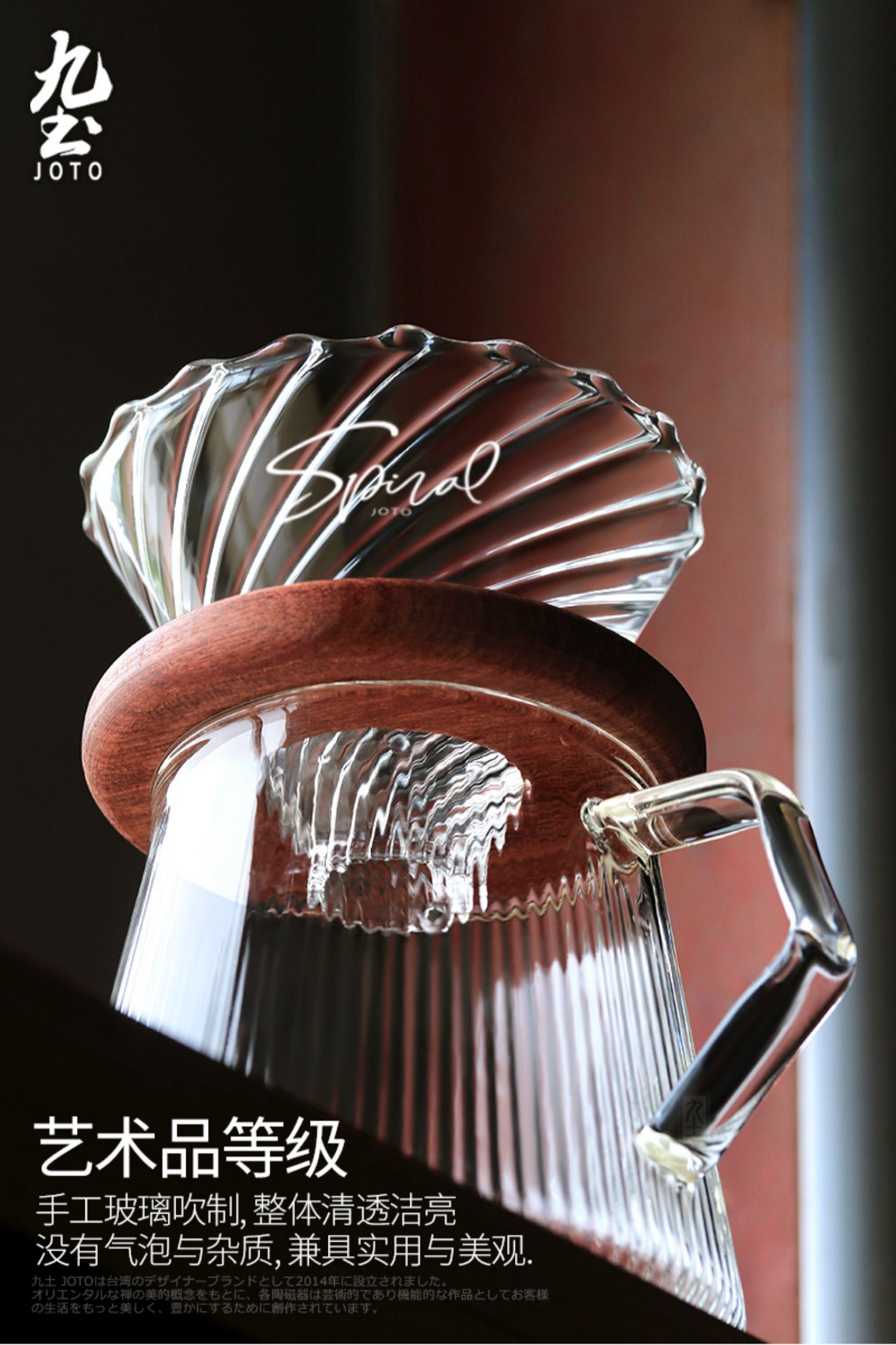 手冲咖啡滤杯v60玻璃滴滤套装过滤电子秤小号器具分享壶2号滤杯送滤纸