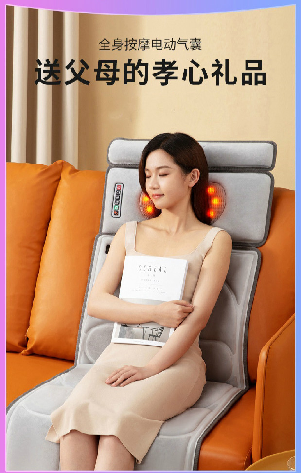 颈椎按摩仪器背部腰部肩颈多功能全身家用椅坐躺靠垫床垫电动揉捏智享