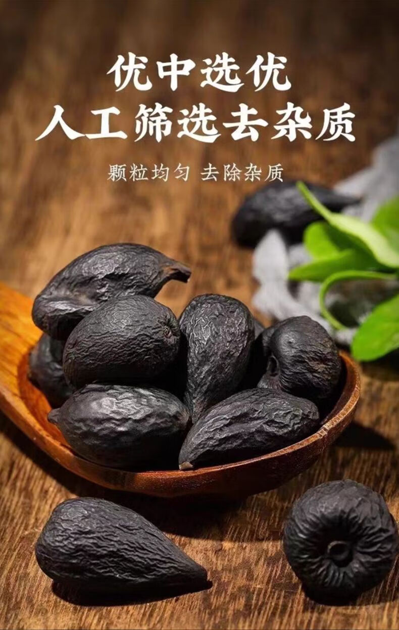 北京同仁堂原料官方云南乌灵参 鸡枞蛋 雷震子鸡茯苓