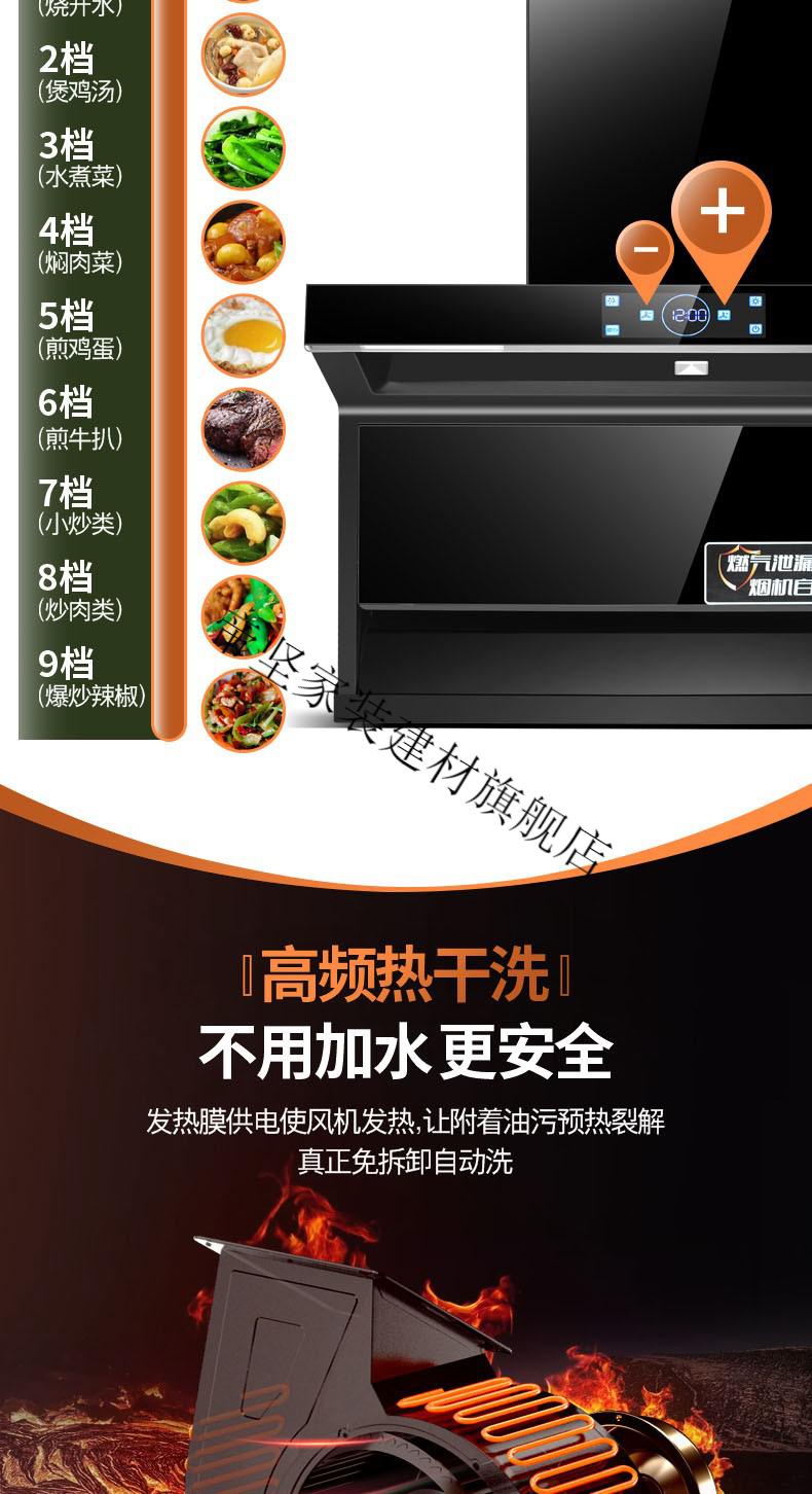 坚帝优选》定制爱妻油烟机吸油烟机家用厨房大吸力顶侧双侧吸式抽油畑