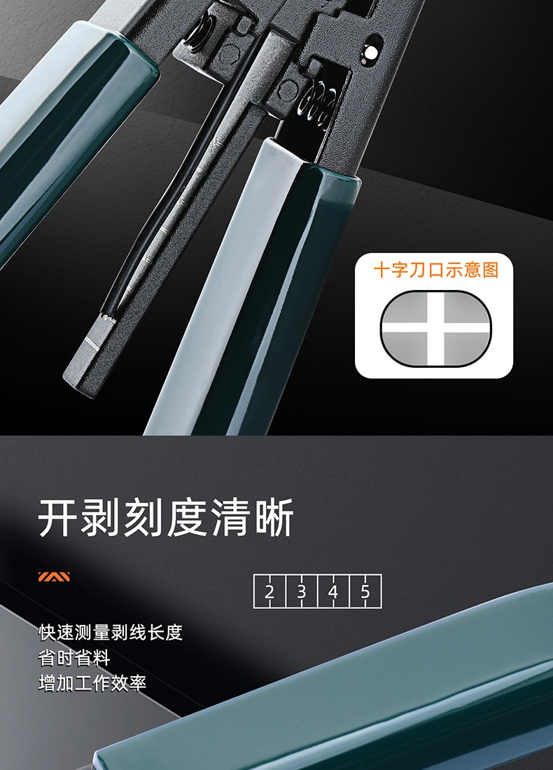 荣威胜皮线光纤光缆开剥器剥线钳金属皮线钳皮线光纤剥皮器带刻度光缆