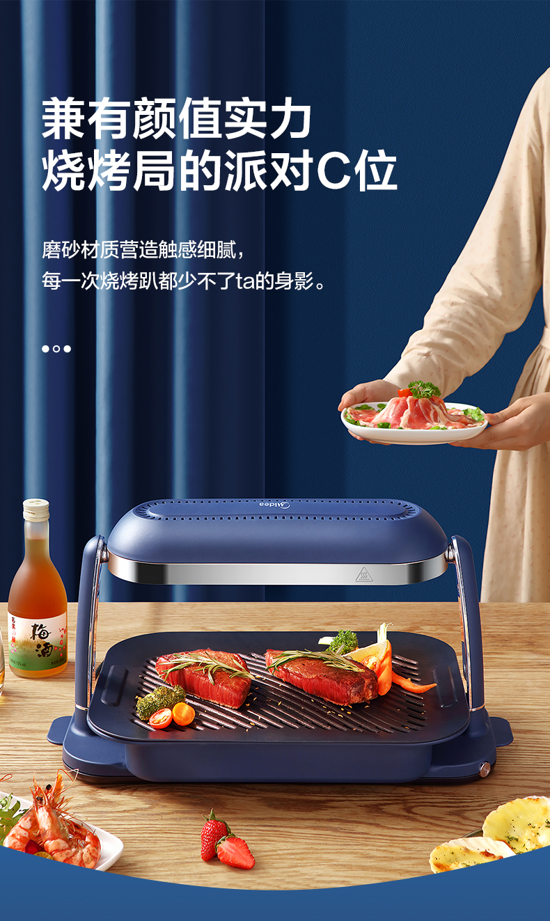 新款升级少烟烧烤炉照烧炉无烟烧烤炉室内电烤炉家用烧烤石墨烯烤肉炉