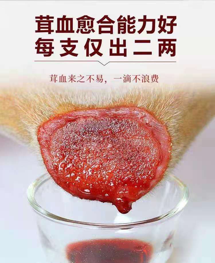 吉林梅花鹿茸血纯正鹿茸血鹿茸参精片鹿鞭胶囊鹿血冻干粉鹿茸血冻干粉