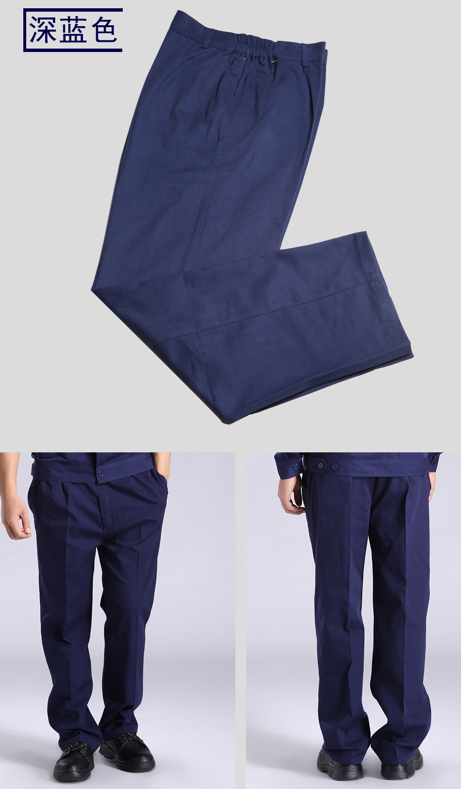 腾欣达夏季工作服裤子男长裤耐磨工人工地工厂机修劳保裤建筑工地劳动