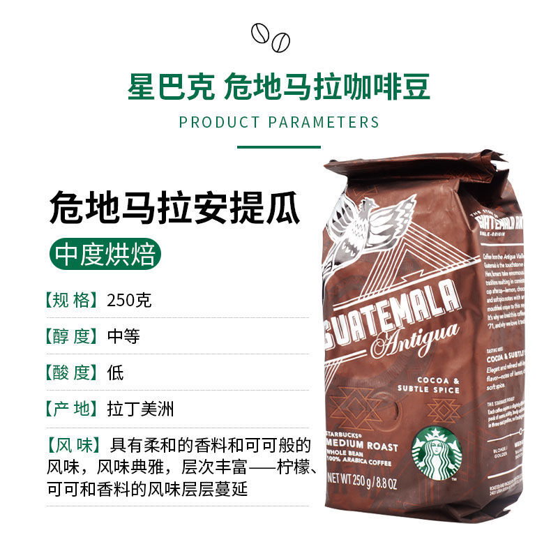 多规格 哥伦浓缩 中深度手冲研磨 黑咖啡 门店同步日期凤舞祥云250g