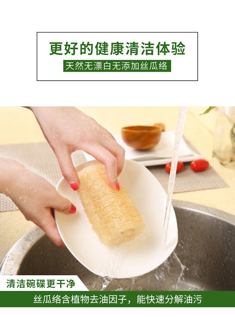 段状天然丝瓜络干丝瓜瓤锅老丝瓜洗碗刷锅神器厨房丝瓜瓤洗碗布嘉际