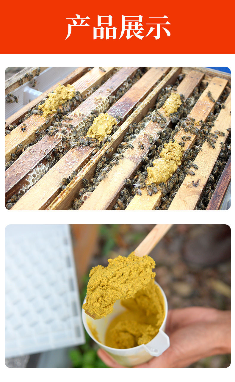 油菜花粉喂蜂养蜂中锋专用花粉杂粉颗粒状蜜蜂饲料五斤装颗粒花粉赠