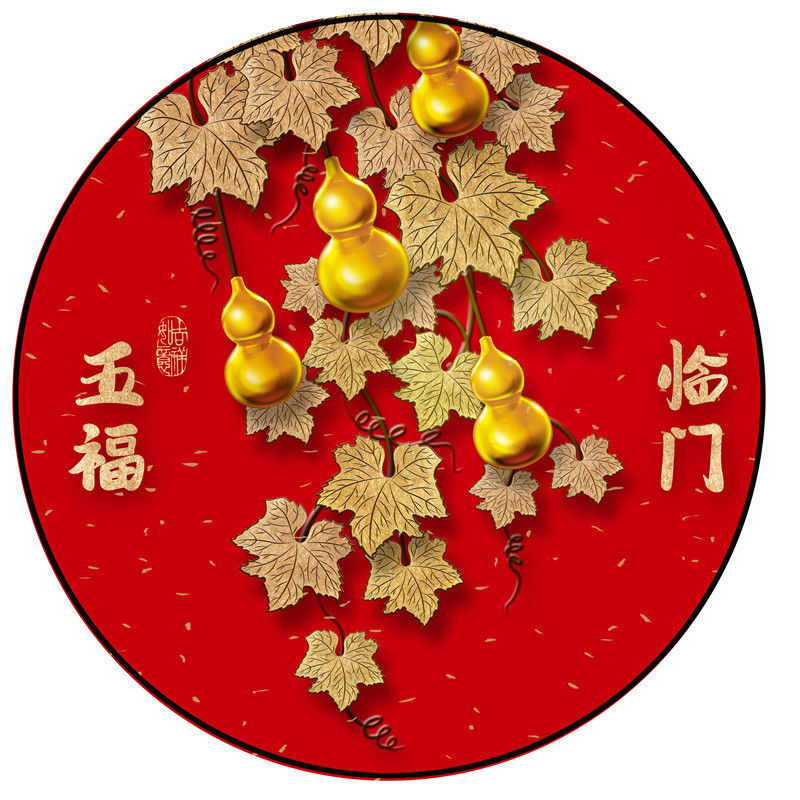 福字挂画五福临门玄关壁画新中式入户走廊过道圆形装饰画天下福字房间