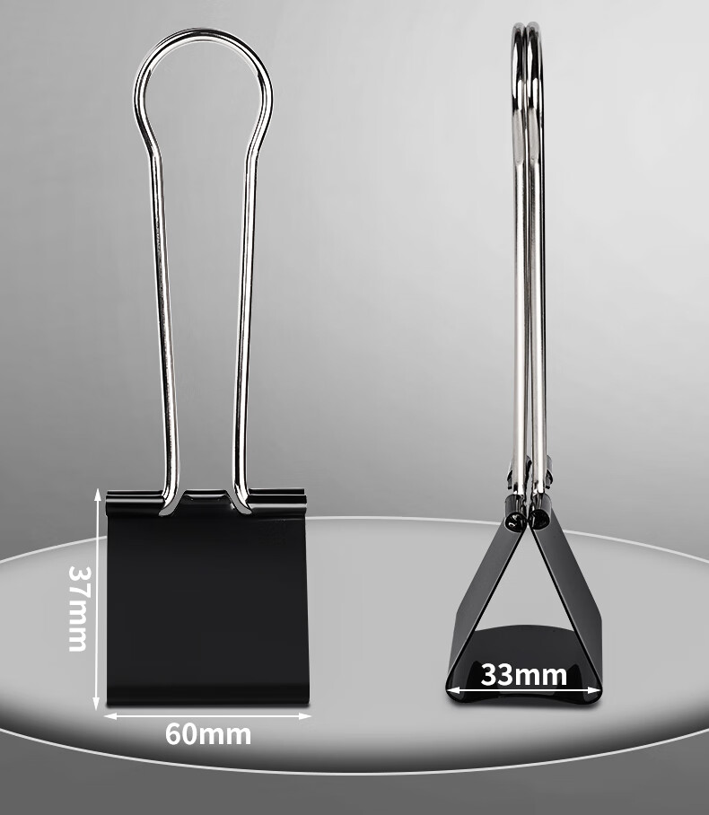 强聪 特大号燕尾夹长尾夹办公文件超级大夹子固定器凭证装订固定夹