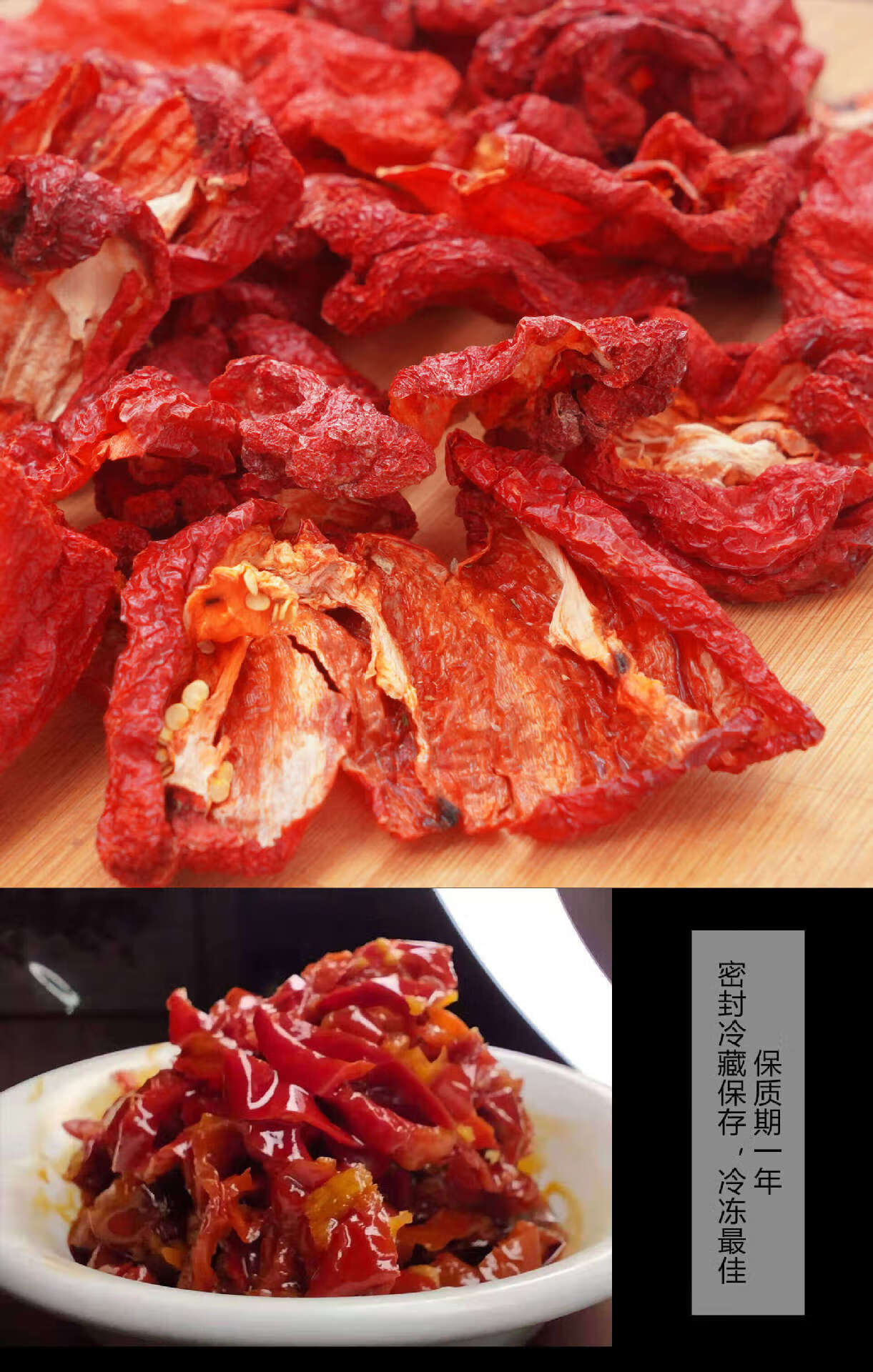 新疆辣皮子300g袋红椒干大盘鸡调味料肉质厚 500g/袋【图片 价格 品牌