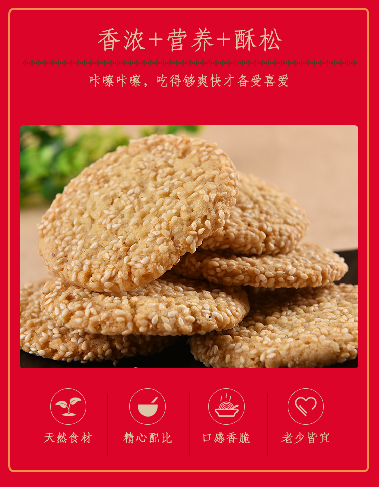 洛阳八大件洛阳特产老八件正宗实体店河南特产小吃果子零食一提一盒装