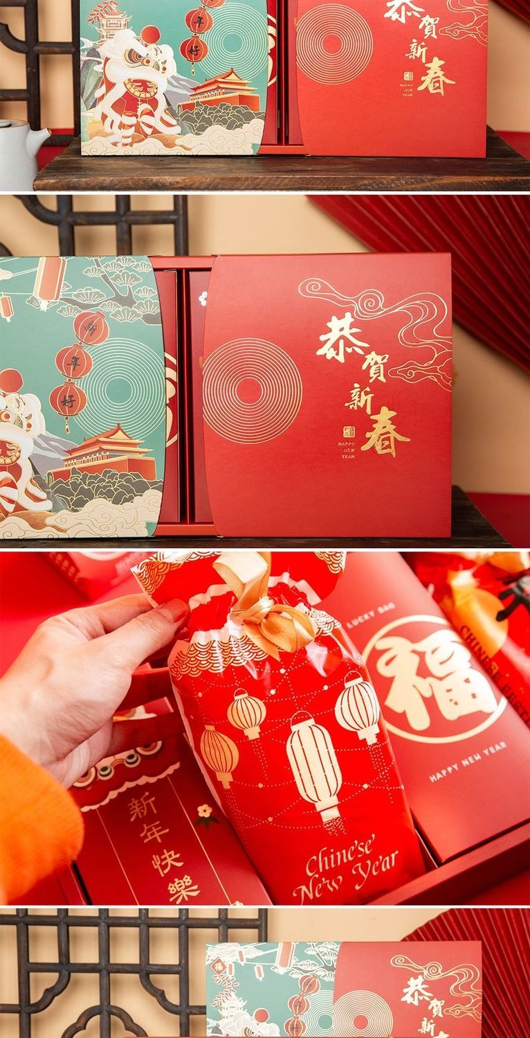 新年礼物包装盒礼盒糖果2021礼品袋年货空盒子春节过年高档 舞狮立体