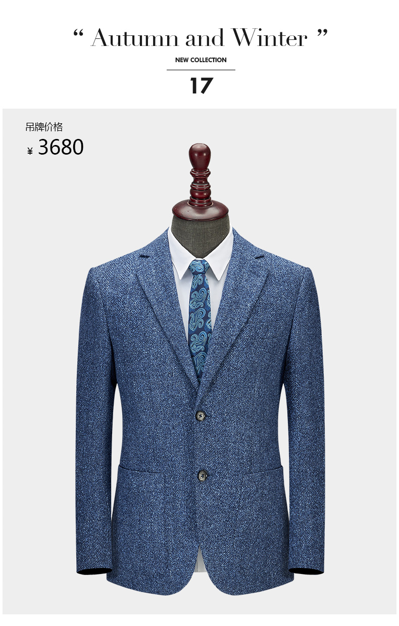 judger庄吉男士厚款单西服商务时尚进口面料羊毛休闲西装男外套蓝色