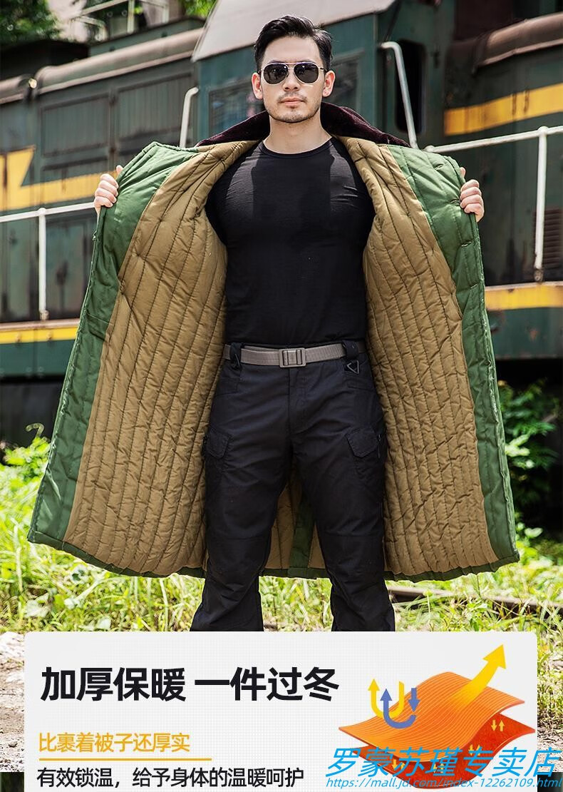 罗蒙(romon)长款加厚军棉大衣男冬季冷库防寒服劳保绿棉袄老式风衣