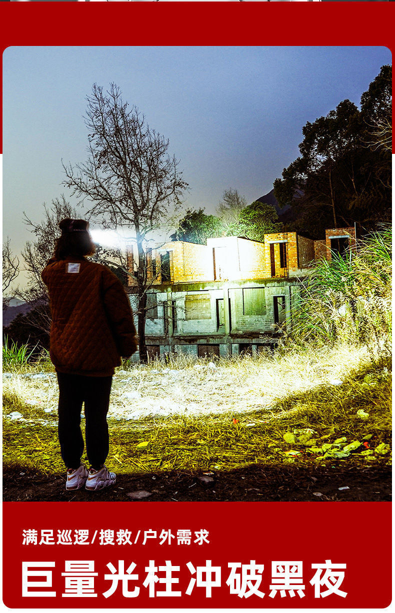 抓知了猴神器灯捉知了神器抓知了猴灯抓金蝉知了猴专用手电神器捕蝉高