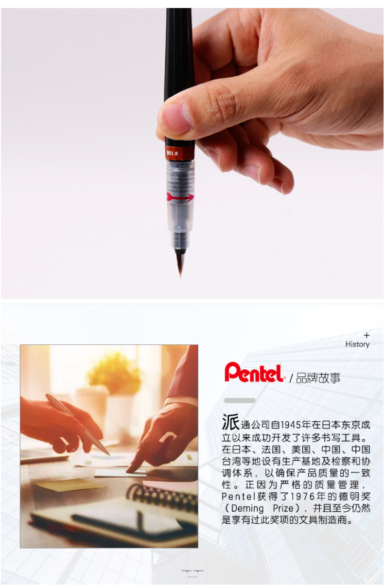 日本派通pentel科学毛笔小楷练字软毛笔xgfl艺术画笔书法笔便携彩色
