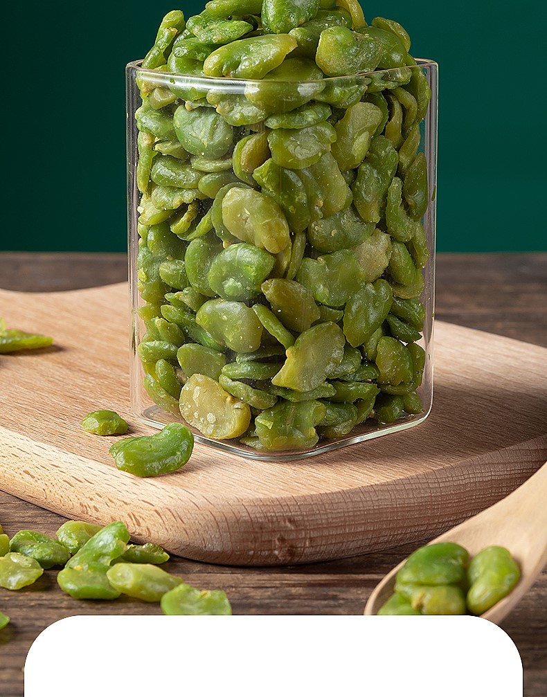 达湾250g青蚕豆瓣仁盐焗云南保山特产小绿心蚕豆坚果炒货酥香麻辣味