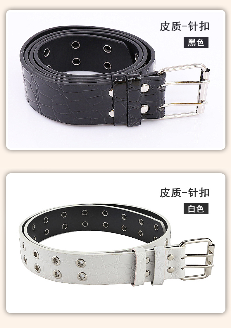 青歌ep01站立式演奏彩色二胡腰带皮肩带背带挂带二胡配件 ep01皮质针