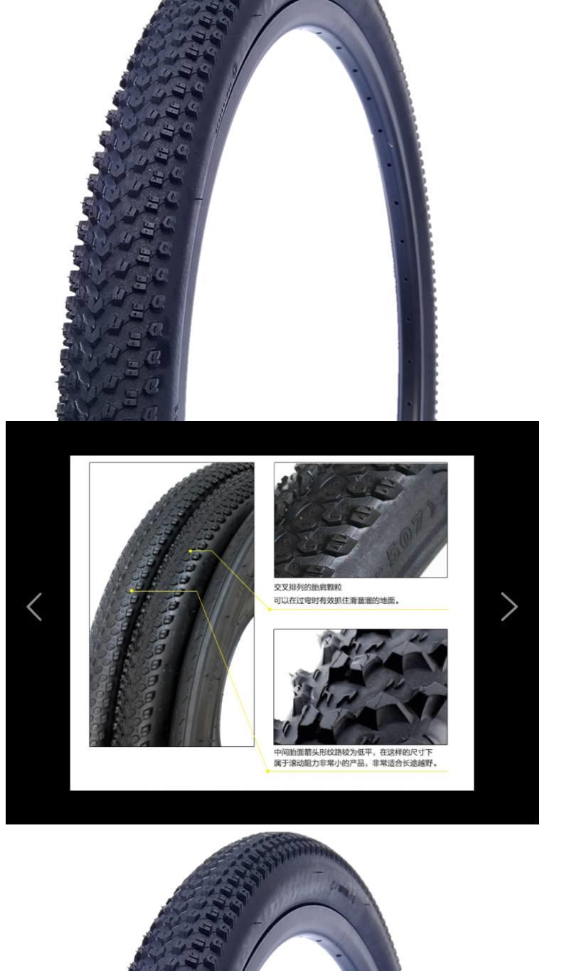 凤凰自行车轮胎26寸外胎山地车内外胎26x1952125内带外带y26x195加厚
