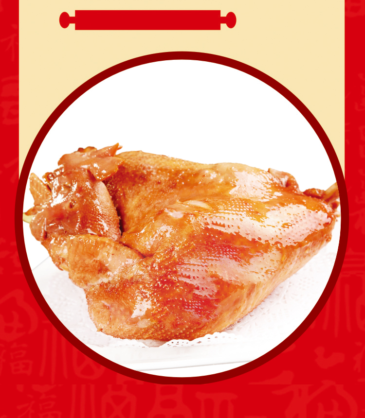 画尚halsanr道口烧鸡手提袋子现货红色纸质烧鸡包装礼品袋定制定做