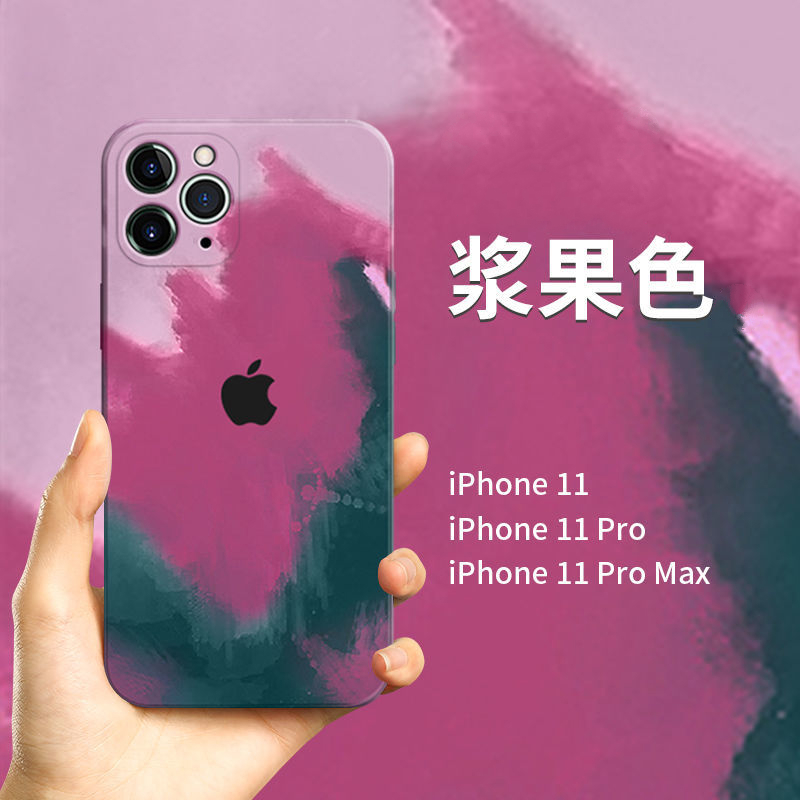 手机壳苹果12全包78plus软壳x防摔xsmax网红pro新款x水彩浆果色苹果78