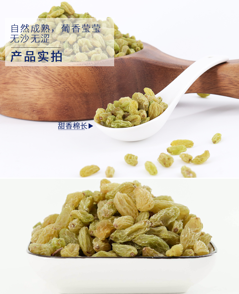 葡萄干20g独立小包装 无籽葡萄干 酸甜零食水果干 蜜饯果干 下午茶