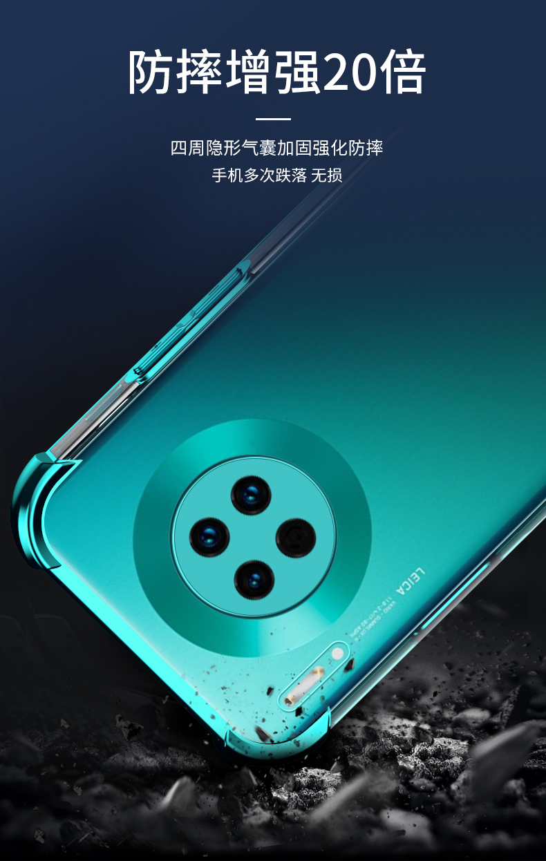 简宿顺丰荣耀v40手机壳镜头全包华为荣耀v40保护套v40轻奢版硅胶v40