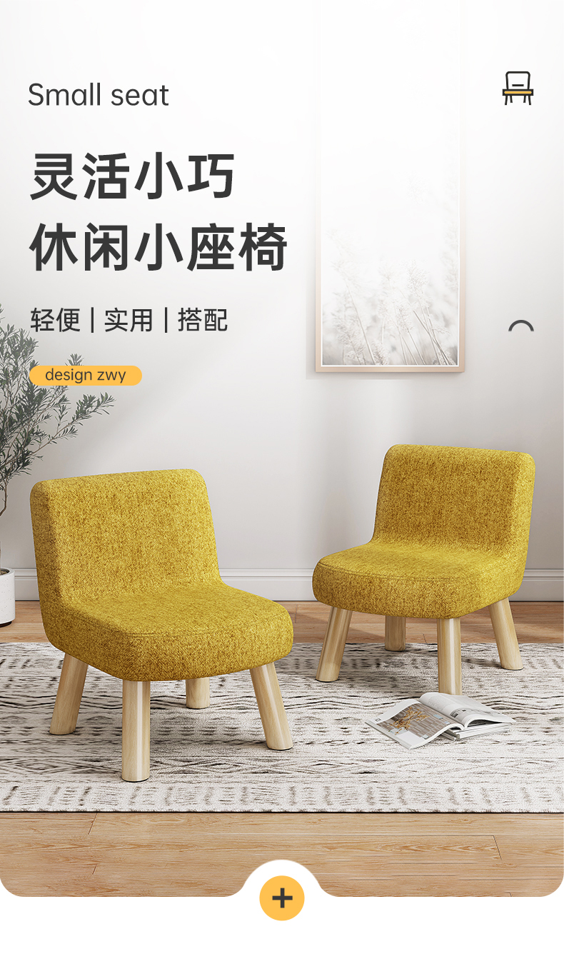 左印 小凳子家用创意圆凳布艺实木换鞋凳客厅网红板凳懒人沙发茶几矮凳 【双把款】抹茶色 30*30*40cm  防麻雪花