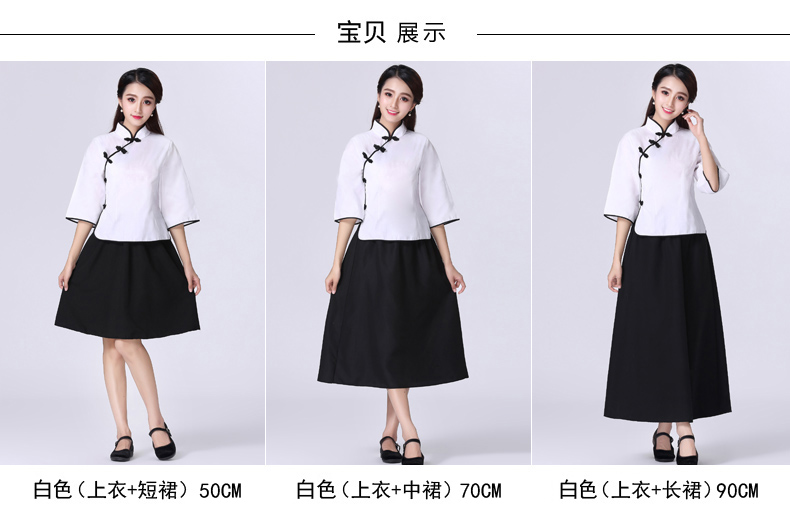 民国学生装女五四青年装民国风女装中山装女班服舞台合唱表演服装2021