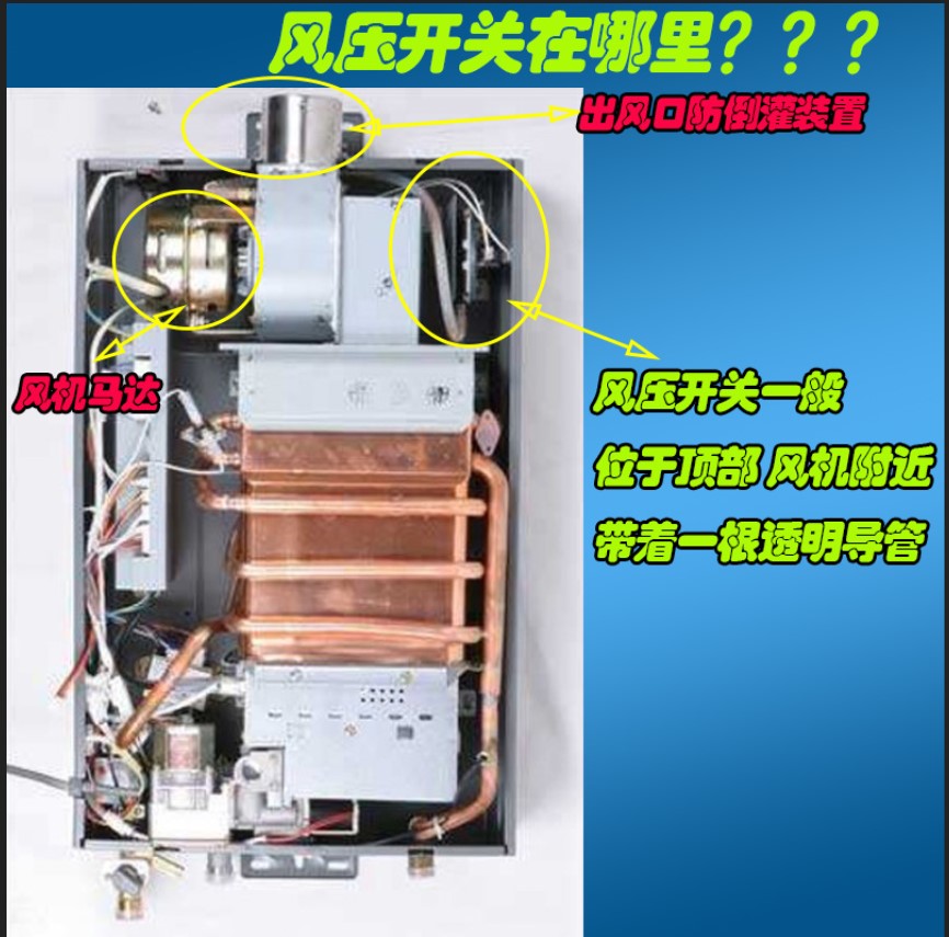 简钻 风压开关jrf-1适用于美的万家乐燃气热水器生活配件带电容 风压
