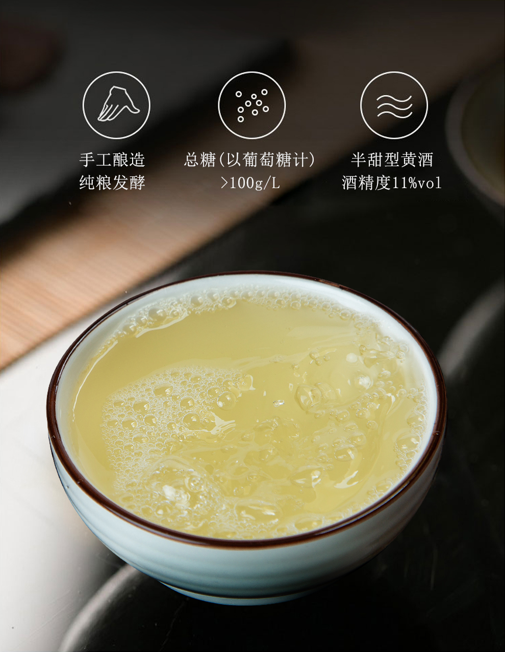 [神农架馆]湖北特产梦香园正宗房县黄酒 糯米酒原浆洑汁酒2.