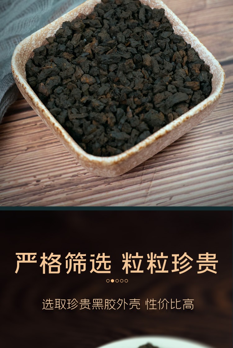 桦树茸桦树茸黑金颗粒白桦茸茶桦褐孔菌精晶优选图片色