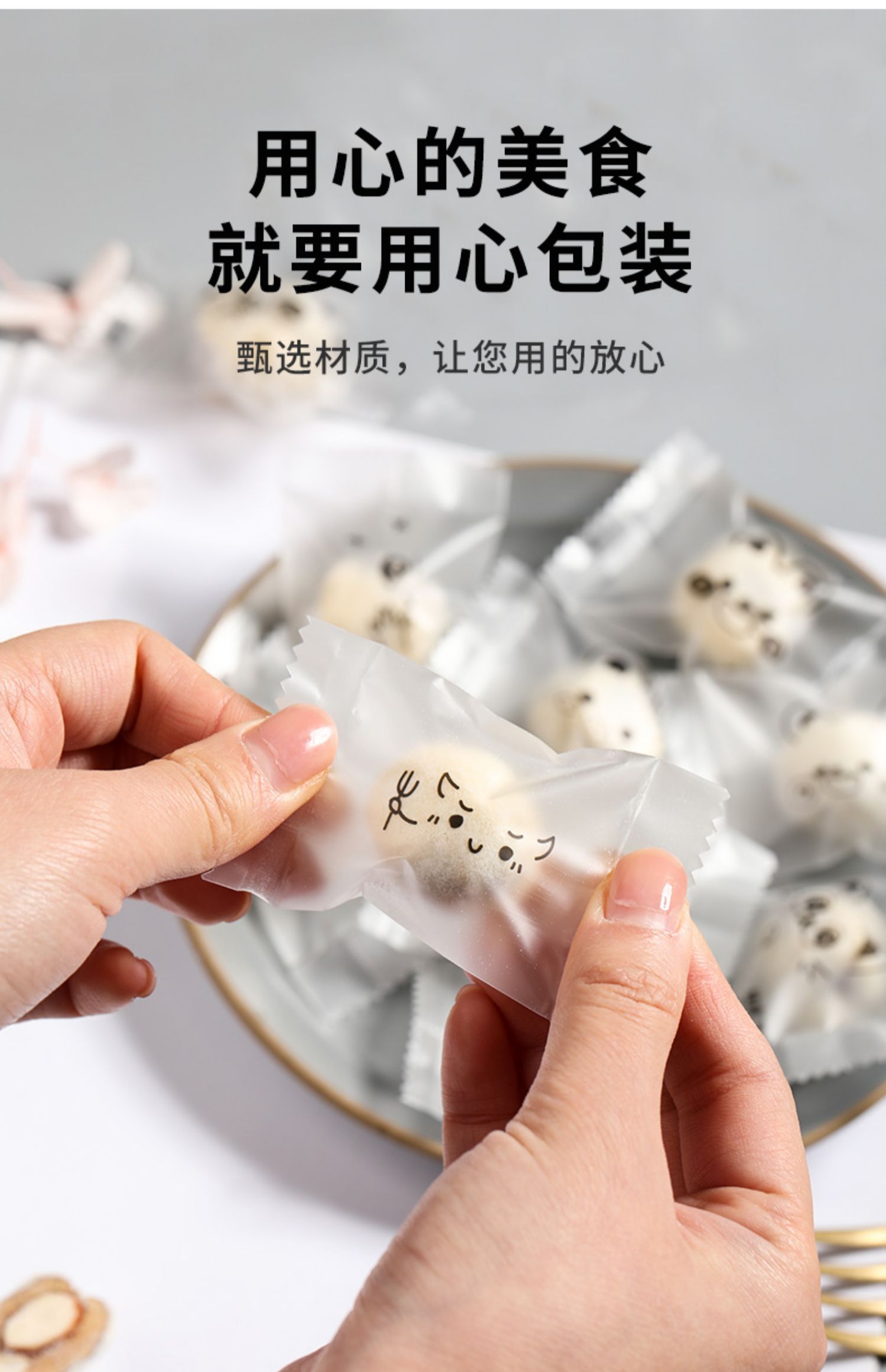 网红奶枣包装袋新年雪花酥牛轧糖软糖机封袋烘焙杏仁小自封袋子盒sn