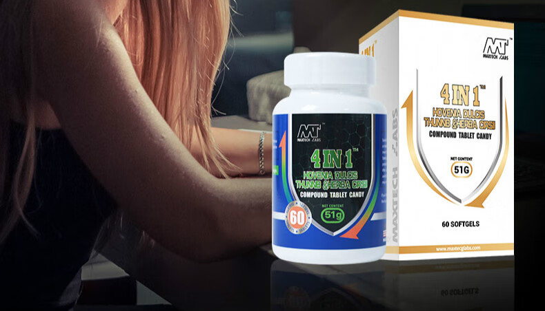 妙丹堂埃姆特水飞蓟片男士奶蓟草营养保健品原装进口60粒装