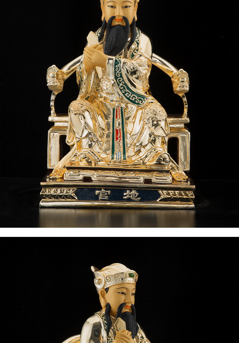 三漫陀全铜鎏金三官大帝神像天官地官水官三元帝君像道教供奉摆件地官