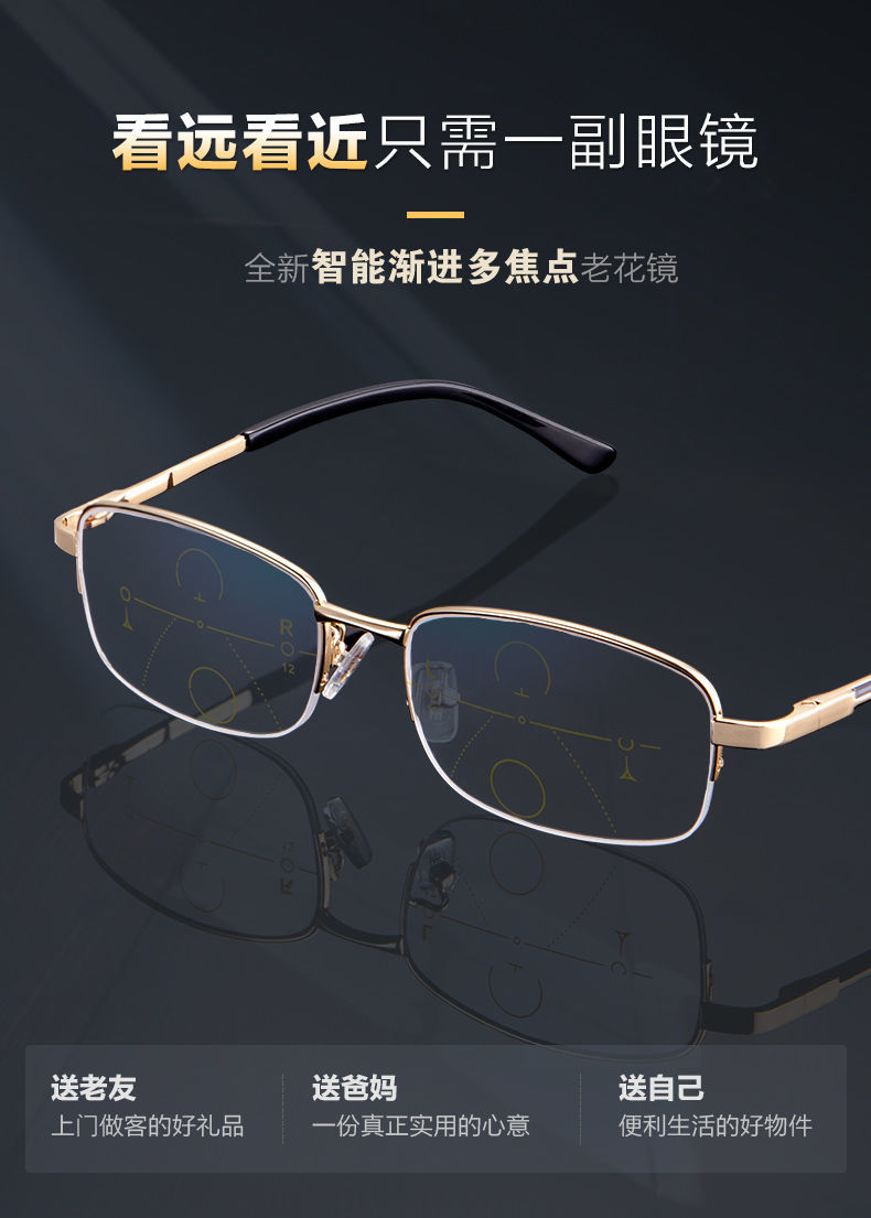 卡若登新品近视老花一体眼镜老花镜男女款远近两用折叠超轻舒适抗双光