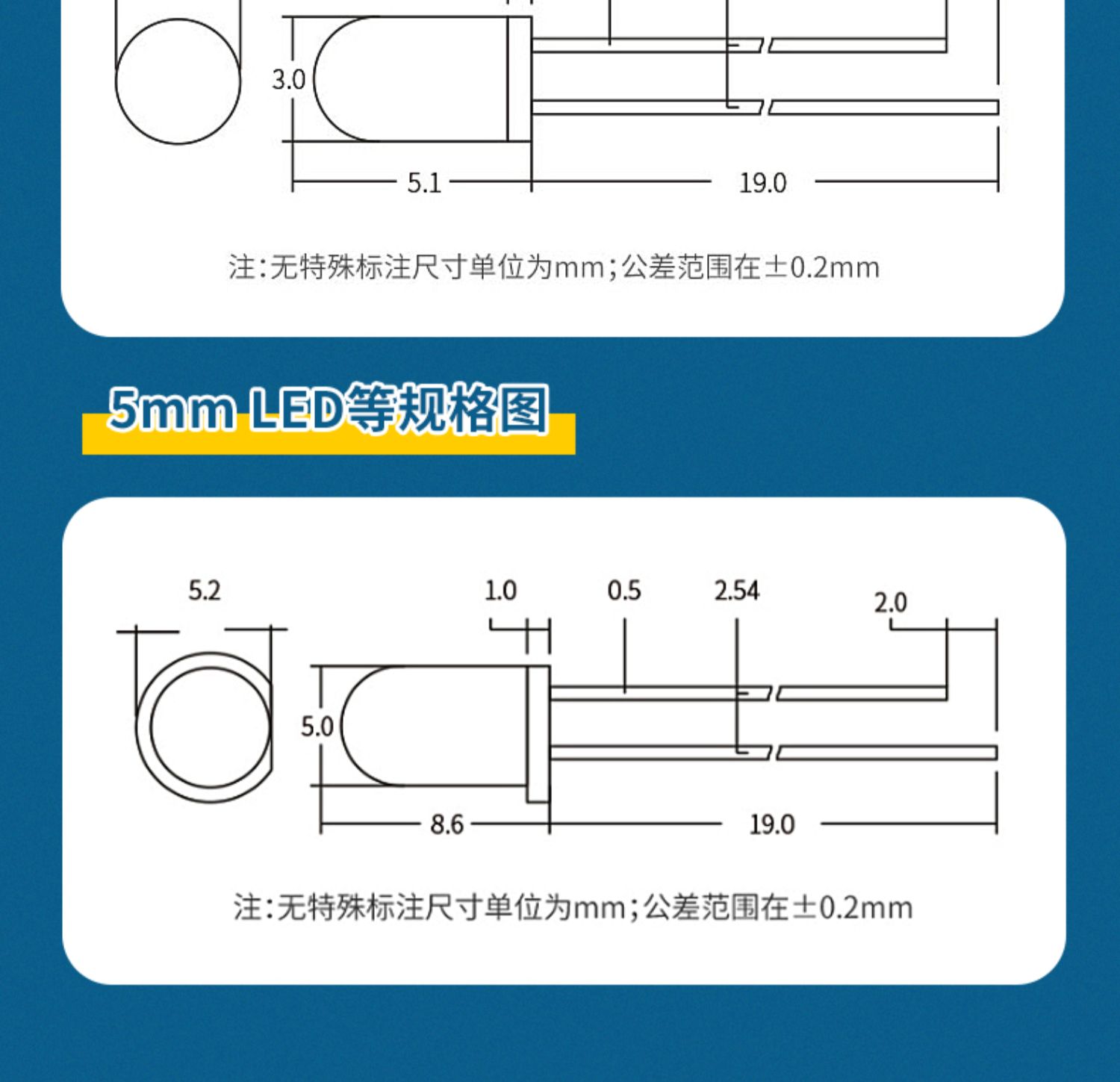 3mm5mmled灯珠发光二极管f3f5红绿黄蓝白色直插灯泡元件包多种3mm红绿