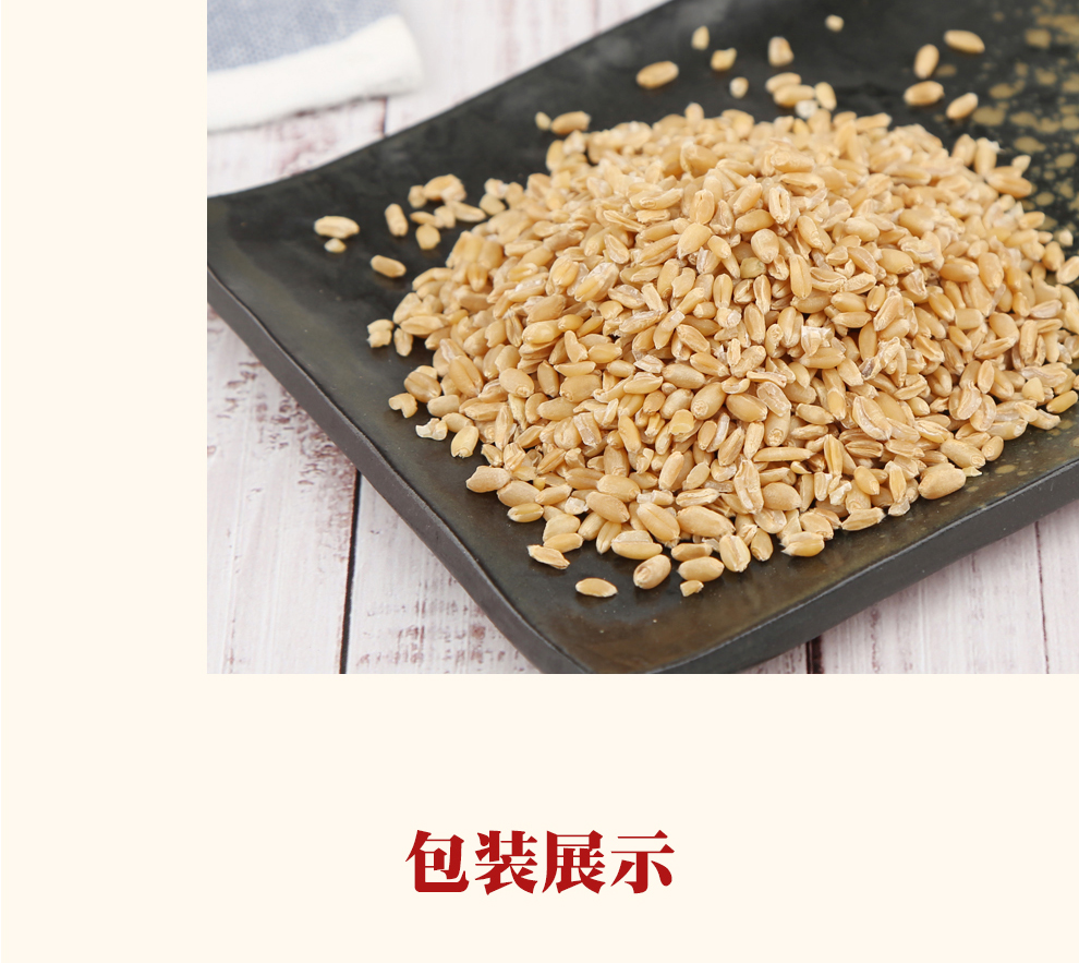 小聪老师 淮小麦 中药材 淮小麦 500克*2罐(共计1000克)