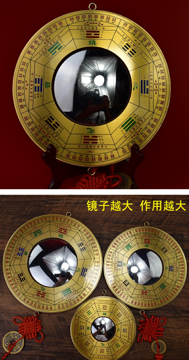 八卦镜纯铜九宫八卦镜凸镜铜镜太极镜子凹吸财家用门口 全铜直径10