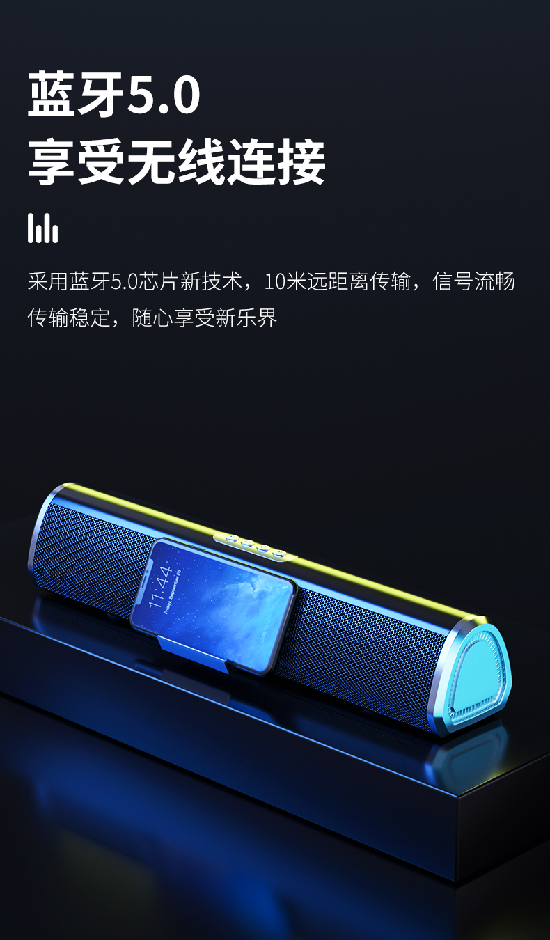 纽曼newminebt39电脑音响蓝牙音箱家用桌面台式机超重低音炮影响长条