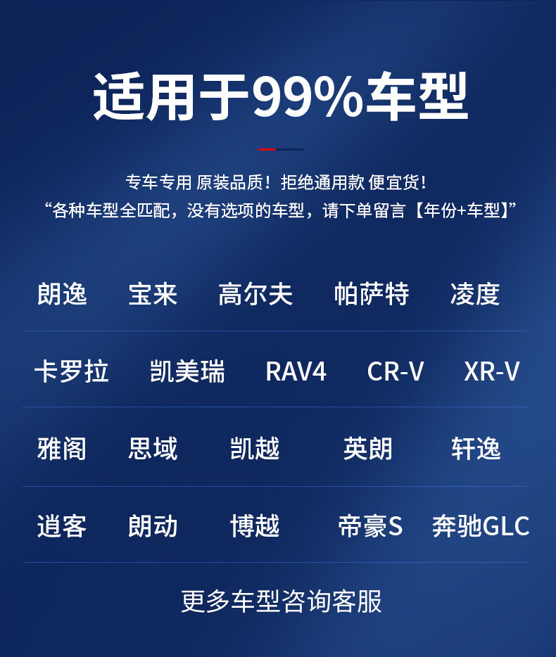 18，速懿【好物優選】雙膠條雨刮器適用起亞K3原裝K2智跑獅跑福瑞迪K4原廠 起亞K3S/2000-2023款 【4S店專共款】1對裝