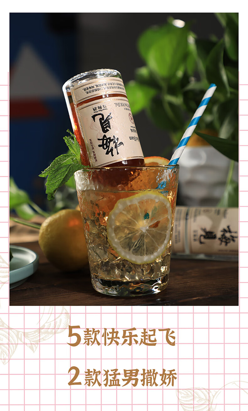 梅见青梅酒12度150ml品鉴装白梅见果酒梅子酒微醺小瓶酒礼盒_历史最低