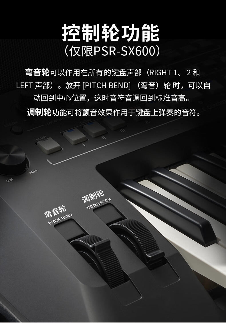 雅马哈电子琴sx600标准61键专业编曲演奏键盘sx900sx700升级670 新款