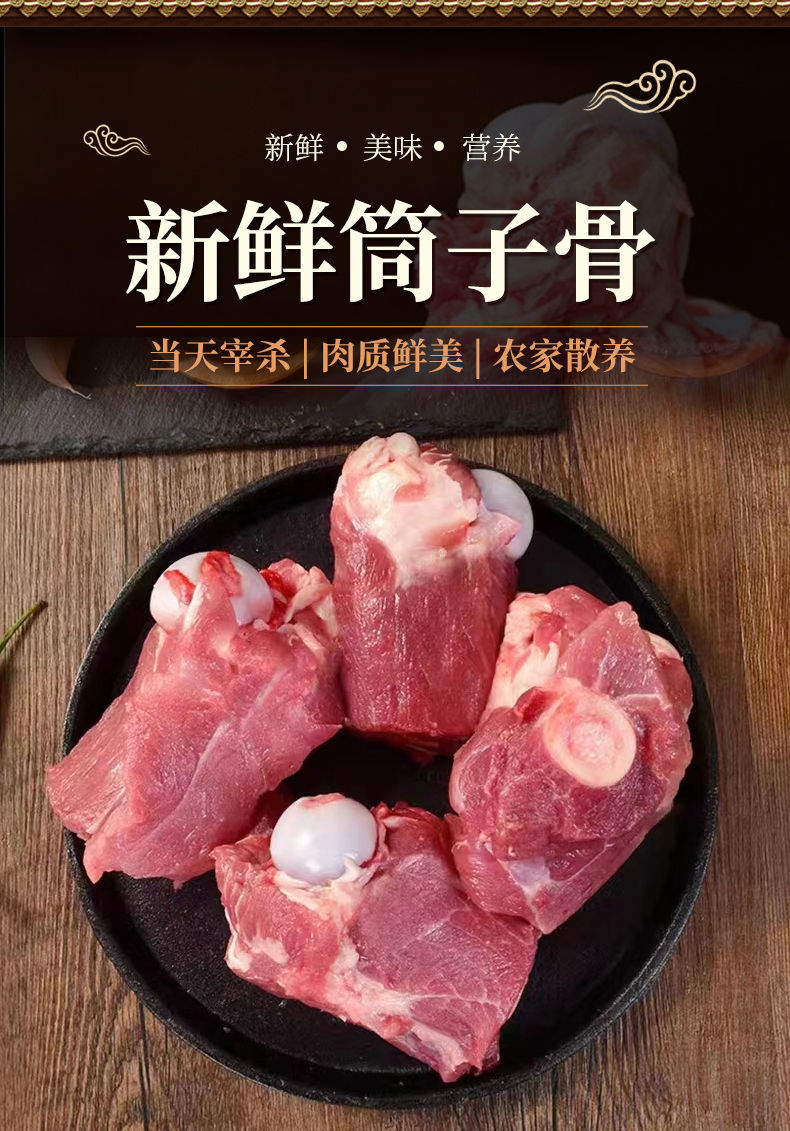 多肉筒子骨1kg猪棒骨猪后腿骨猪骨头生鲜带肉后肘骨炖汤棒子骨 精品2k
