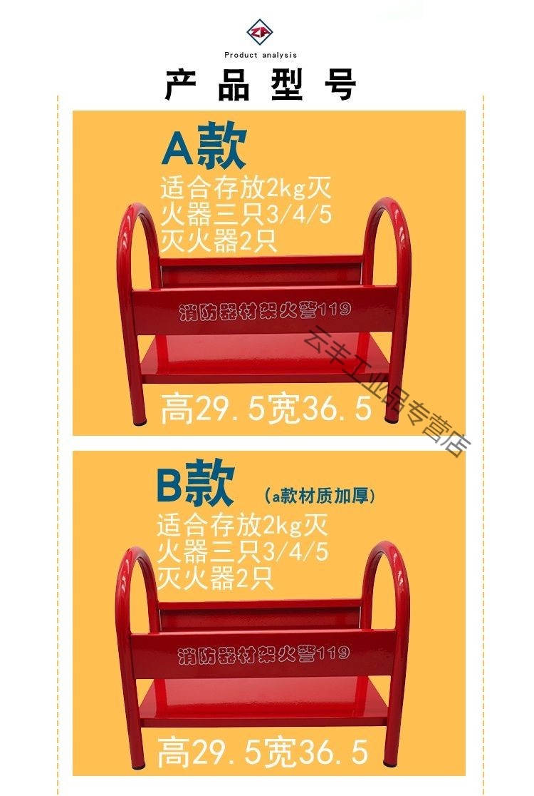 48公斤滅火器架子落地放置架放滅火器的架子不鏽鋼加厚固定支架a款