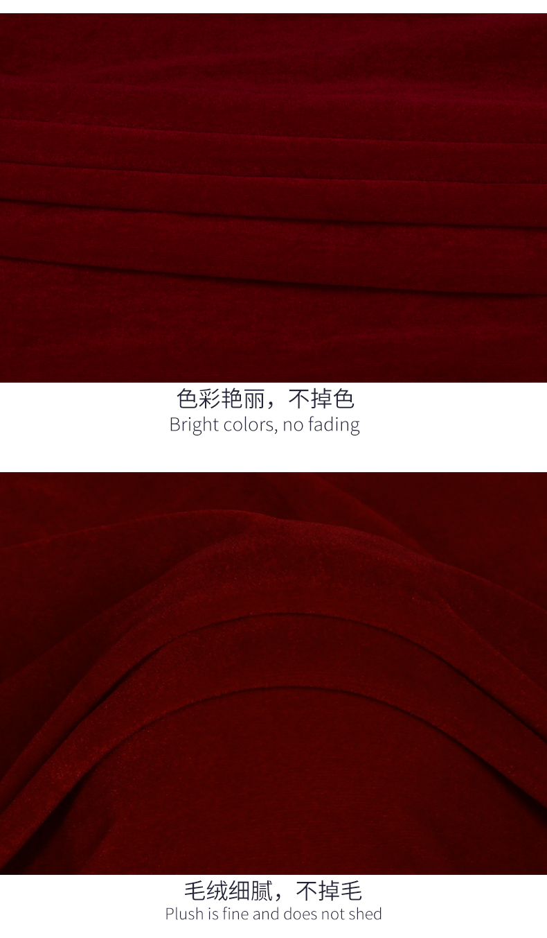 酒红色幕布揭幕红布金丝绒面料布料舞台背景布会议地摊桌布演出幕16米