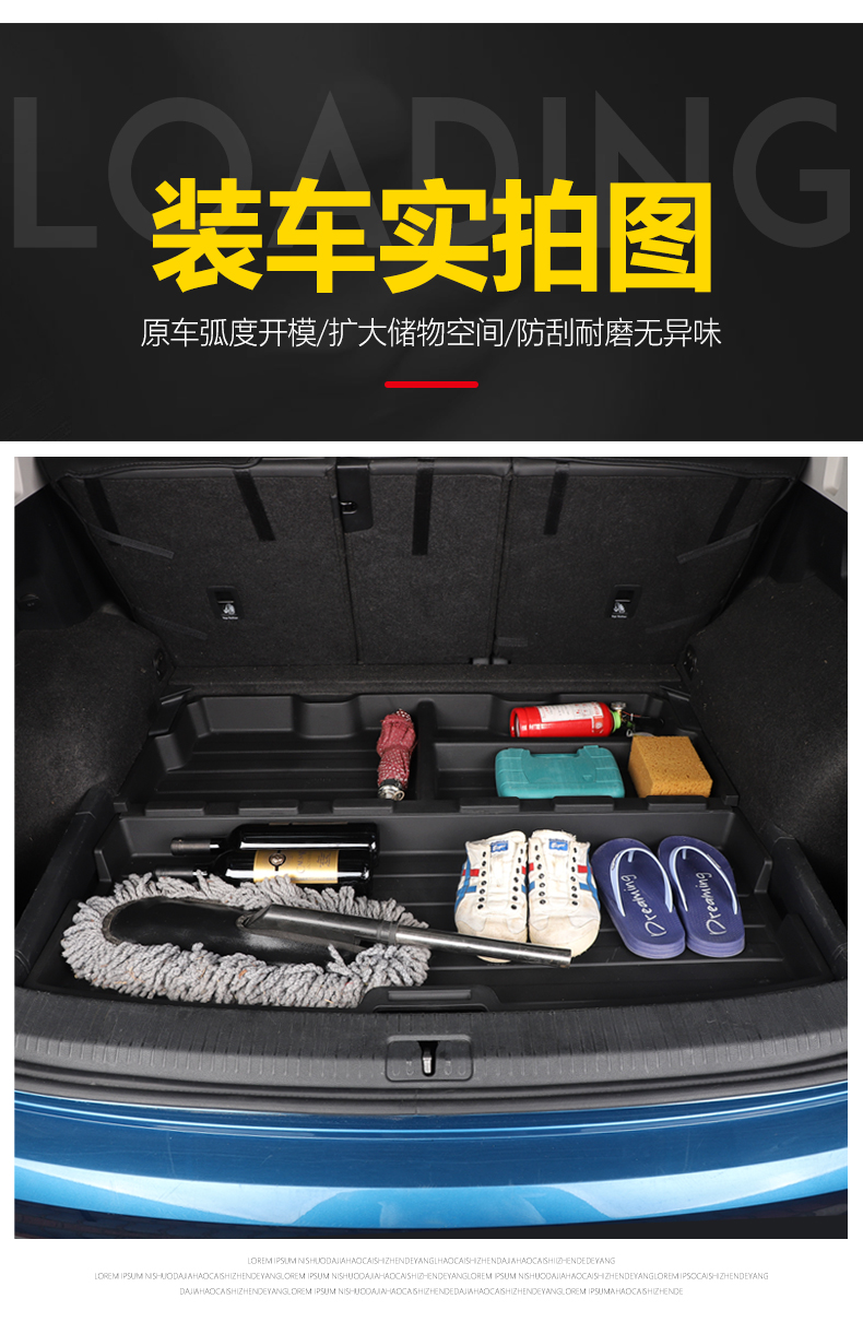 探岳改装后备箱储物箱格专用尾箱收纳隔层置物整理盒探岳后备箱隔层